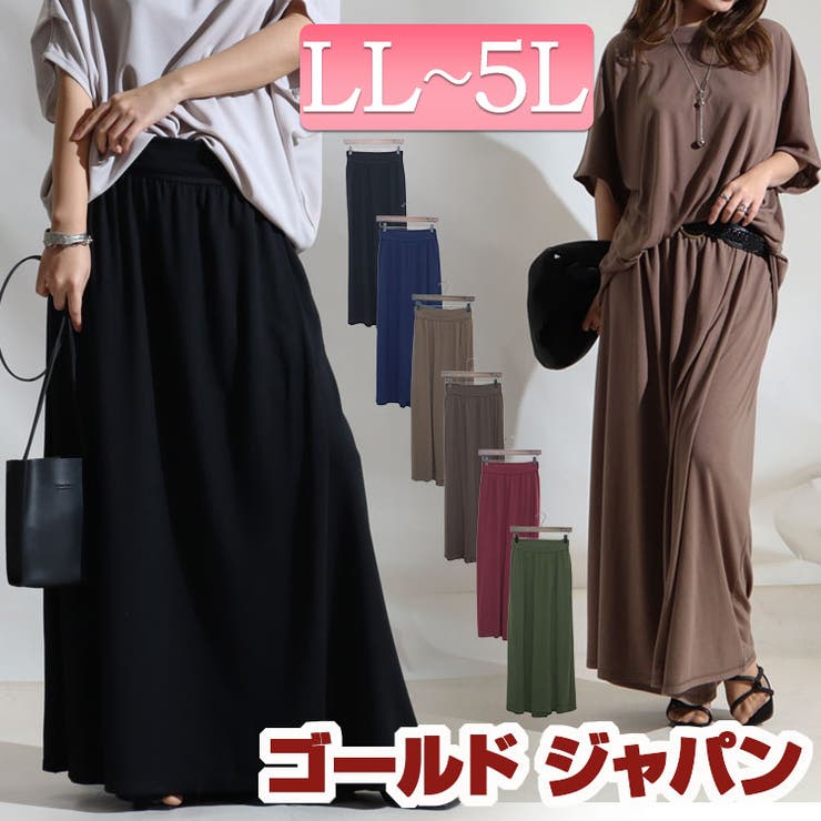 大きいサイズ レディース ボトムス | GOLDJAPAN　大きいサイズ専門店 | 詳細画像1 