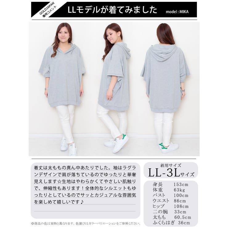 オーバーコクーンプルオーバーパーカー