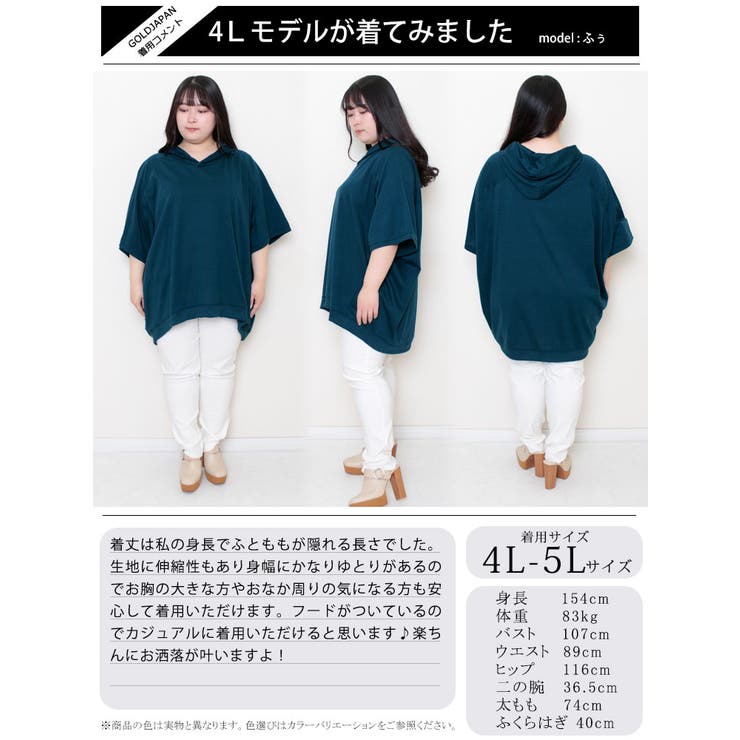 オーバーコクーンプルオーバーパーカー