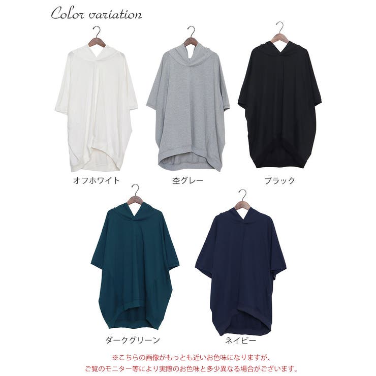 オーバーコクーンプルオーバーパーカー