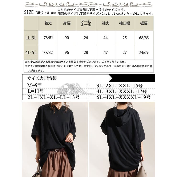 オーバーコクーンプルオーバーパーカー