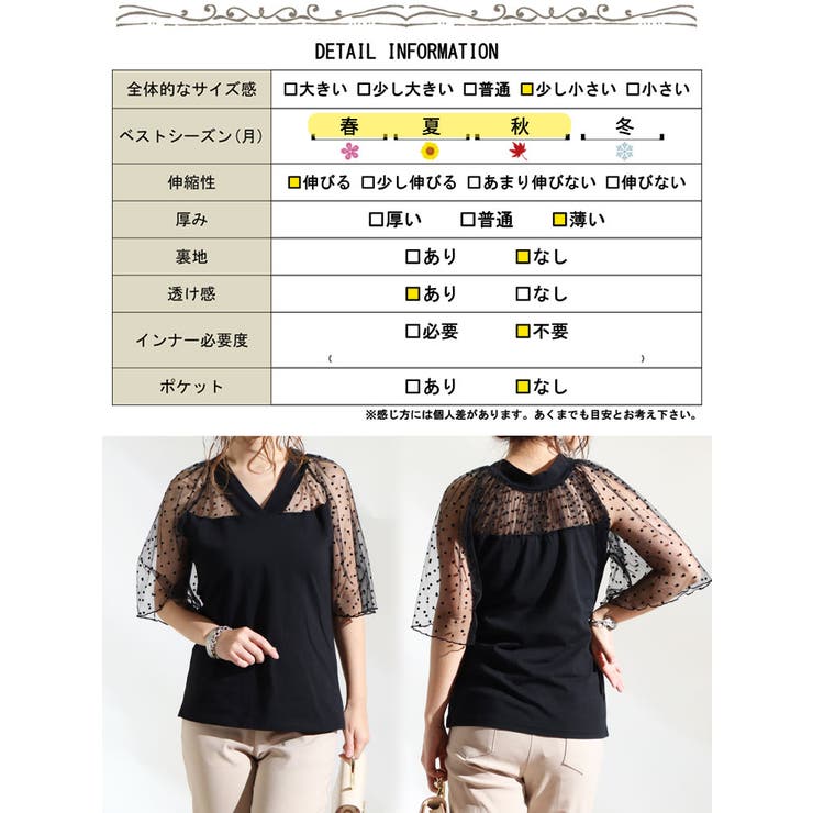 大きいサイズ 袖ドットチュール切替 ボーダーチュニック 3L