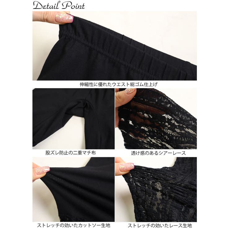 大きいサイズ レディース ボトムス | GOLDJAPAN　大きいサイズ専門店 | 詳細画像14 