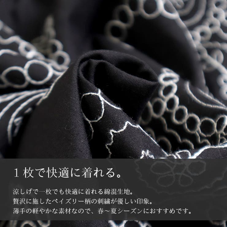 ペイズリー柄刺繍ブラウジングチュニック
