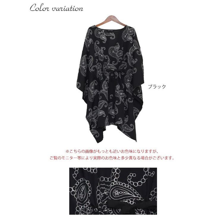 ペイズリー柄刺繍ブラウジングチュニック