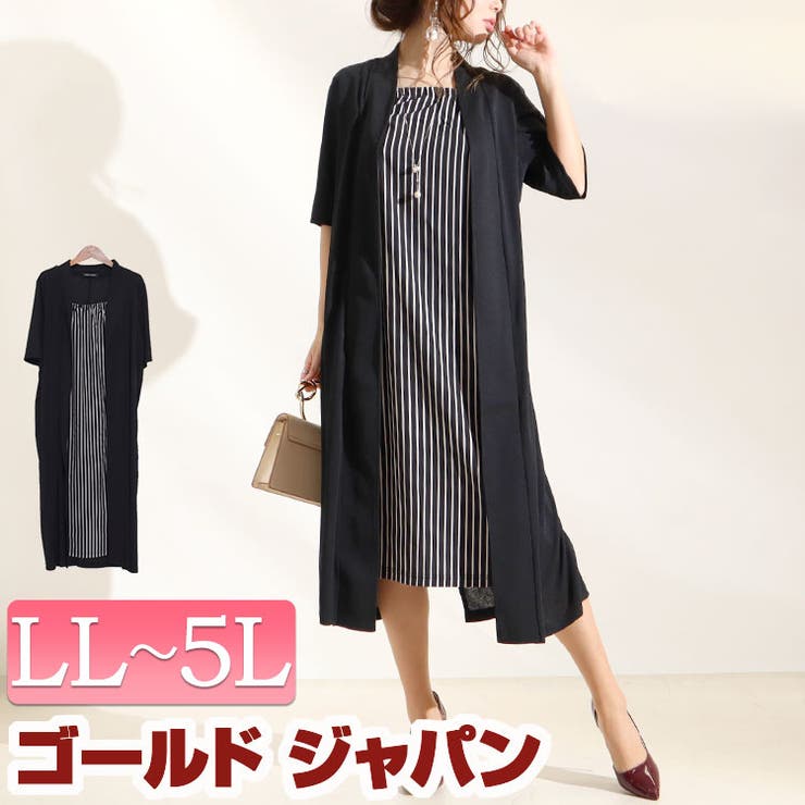 大きいサイズ レディース ワンピース | GOLDJAPAN　大きいサイズ専門店 | 詳細画像1 