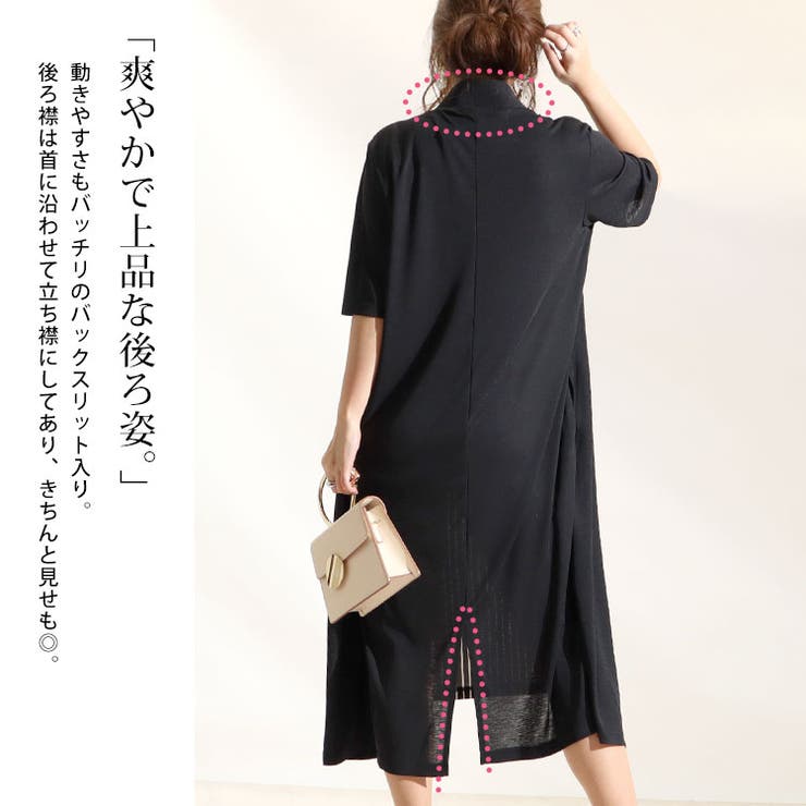 大きいサイズ レディース ワンピース | GOLDJAPAN　大きいサイズ専門店 | 詳細画像5 