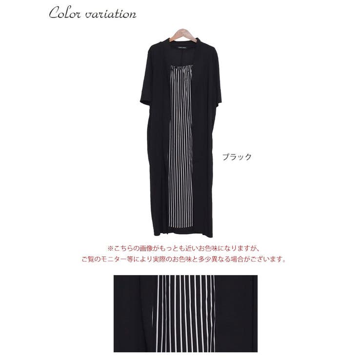 大きいサイズ レディース ワンピース | GOLDJAPAN　大きいサイズ専門店 | 詳細画像17 