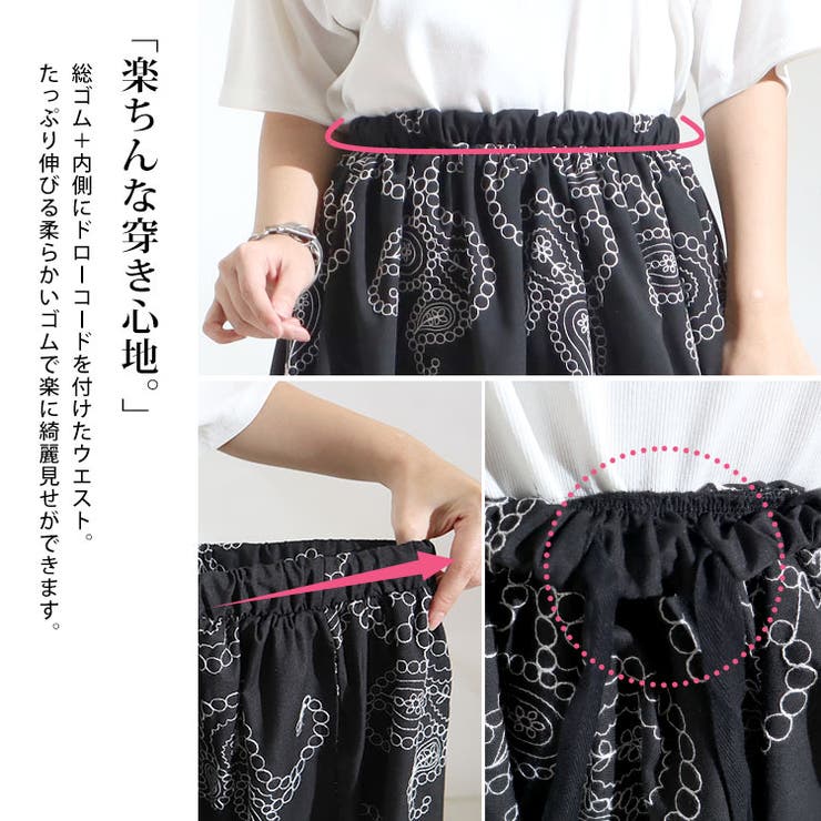 大きいサイズ レディース ボトムス | GOLDJAPAN　大きいサイズ専門店 | 詳細画像5 