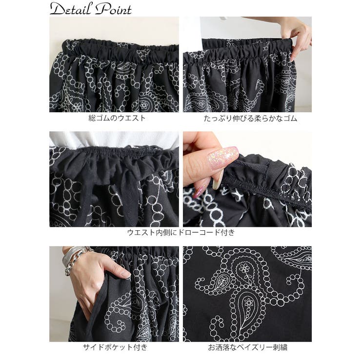 大きいサイズ レディース ボトムス | GOLDJAPAN　大きいサイズ専門店 | 詳細画像14 