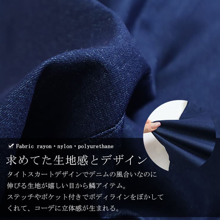 大きいサイズ レディース ボトムス | GOLDJAPAN　大きいサイズ専門店 | 詳細画像7 