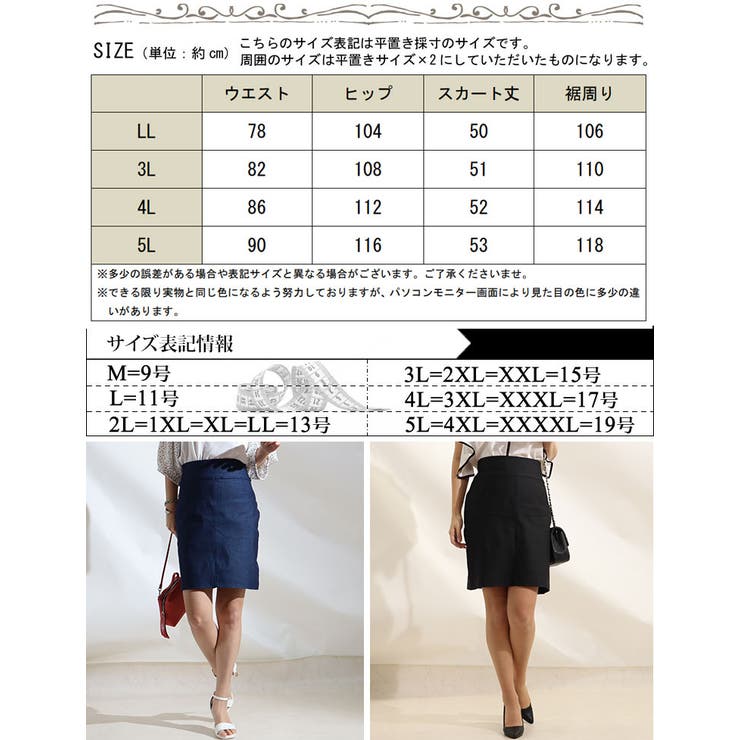 大きいサイズ レディース チェック柄チュニックワンピース goldy