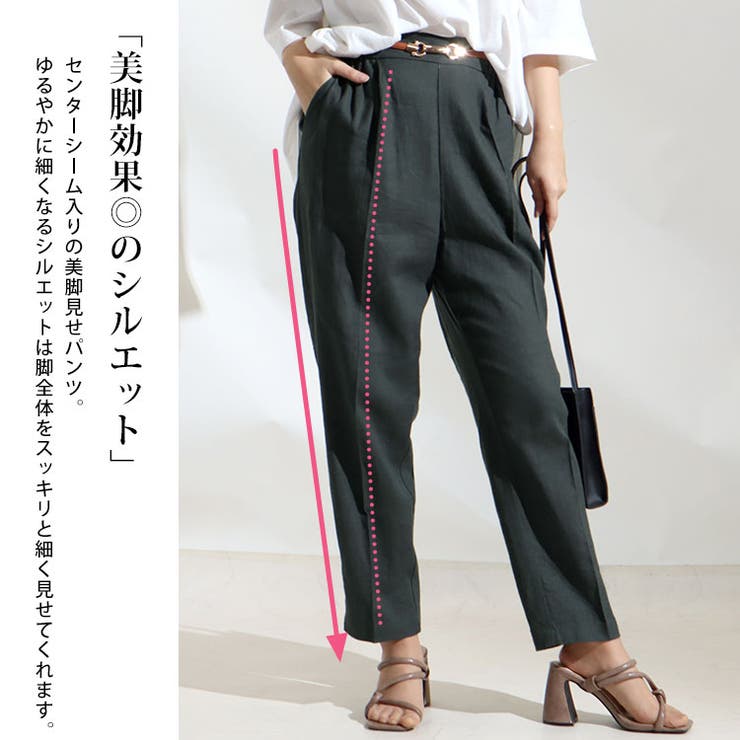 大きいサイズ レディース 接触冷感麻混テーパードパンツ | GOLDJAPAN　大きいサイズ専門店 | 詳細画像5 