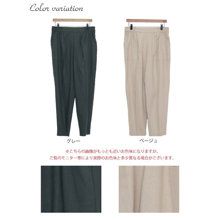 大きいサイズ レディース 接触冷感麻混テーパードパンツ | GOLDJAPAN　大きいサイズ専門店 | 詳細画像16 