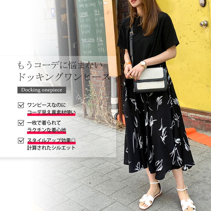 大きいサイズ レディース ワンピース | GOLDJAPAN　大きいサイズ専門店 | 詳細画像3 
