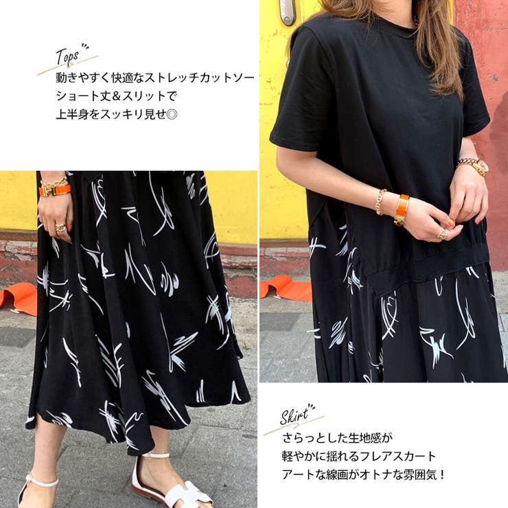 大きいサイズ レディース ワンピース | GOLDJAPAN　大きいサイズ専門店 | 詳細画像4 