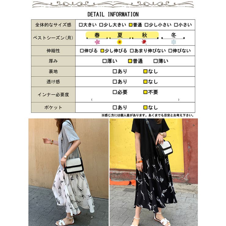 大きいサイズ レディース ワンピース | GOLDJAPAN　大きいサイズ専門店 | 詳細画像19 