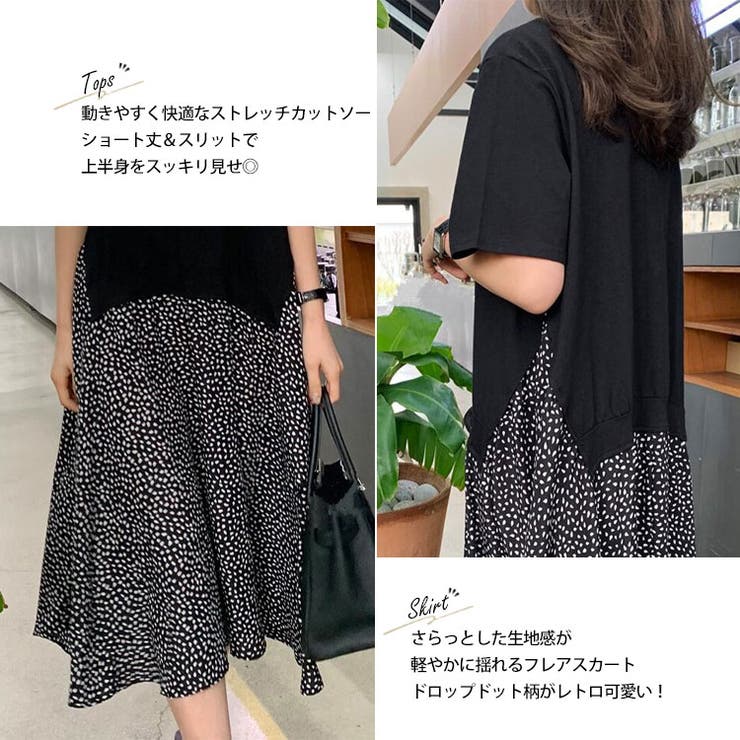 大きいサイズ レディース ワンピース | GOLDJAPAN　大きいサイズ専門店 | 詳細画像4 