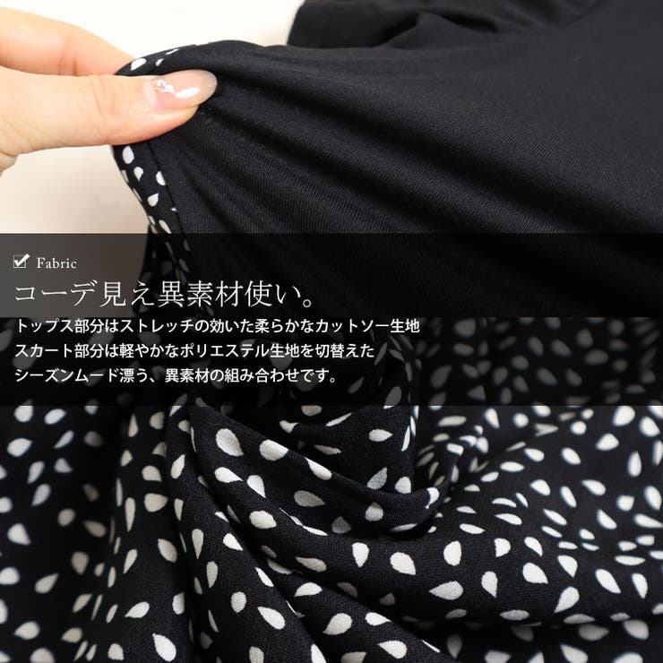 大きいサイズ レディース ワンピース | GOLDJAPAN　大きいサイズ専門店 | 詳細画像6 