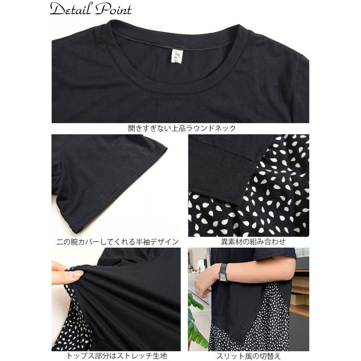 大きいサイズ レディース ワンピース | GOLDJAPAN　大きいサイズ専門店 | 詳細画像14 