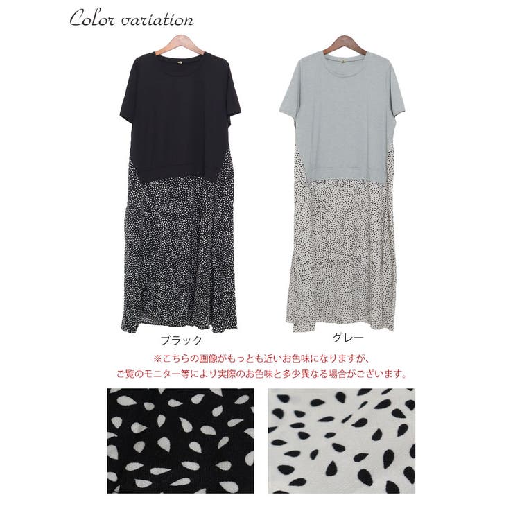 大きいサイズ レディース ワンピース | GOLDJAPAN　大きいサイズ専門店 | 詳細画像17 