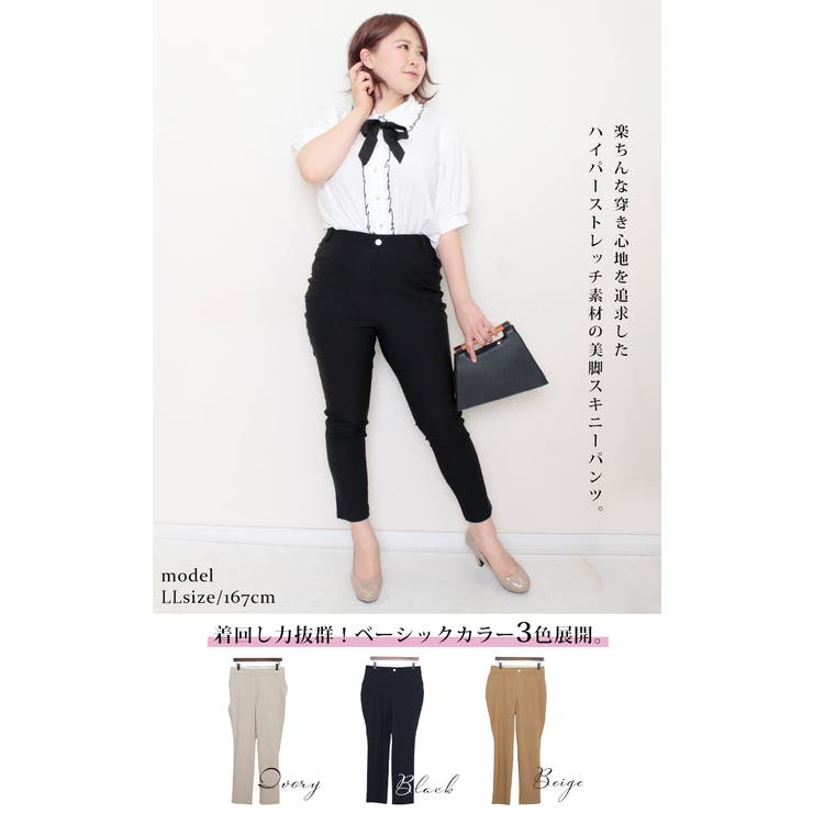 大きいサイズ レディース ボトムス[品番:GJ000018892 大きいサイズ レディース ボトムス[品番:GJ000018892