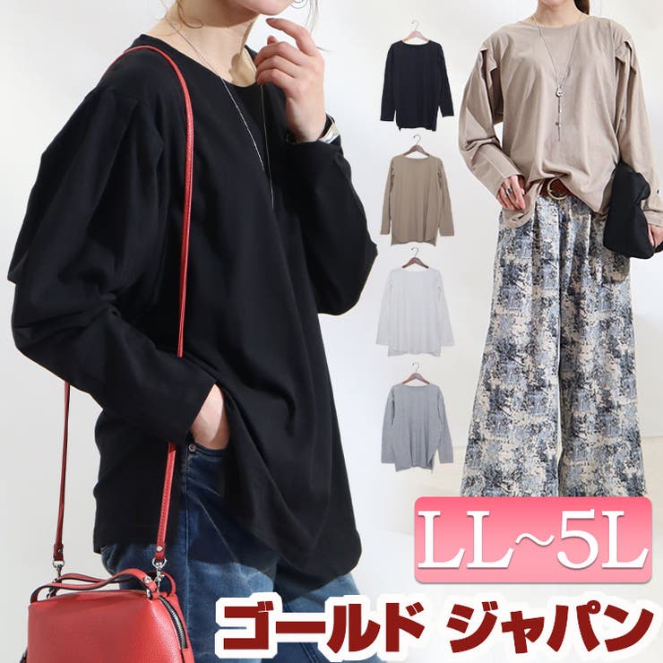 大きいサイズ レディース トップス | GOLDJAPAN　大きいサイズ専門店 | 詳細画像1 