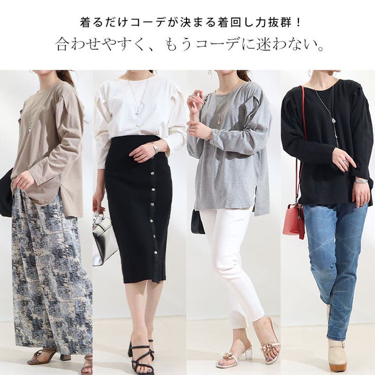 大きいサイズ レディース トップス | GOLDJAPAN　大きいサイズ専門店 | 詳細画像3 