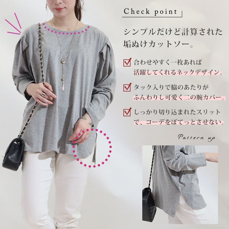 大きいサイズ レディース トップス | GOLDJAPAN　大きいサイズ専門店 | 詳細画像4 