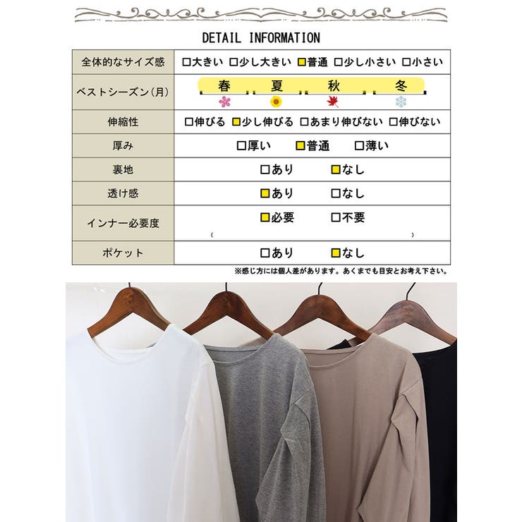 大きいサイズ レディース トップス | GOLDJAPAN　大きいサイズ専門店 | 詳細画像19 