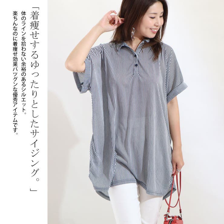 大きいサイズ レディース トップス | GOLDJAPAN　大きいサイズ専門店 | 詳細画像4 