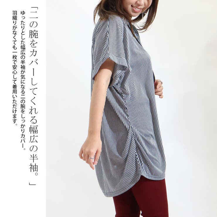 大きいサイズ レディース トップス | GOLDJAPAN　大きいサイズ専門店 | 詳細画像5 