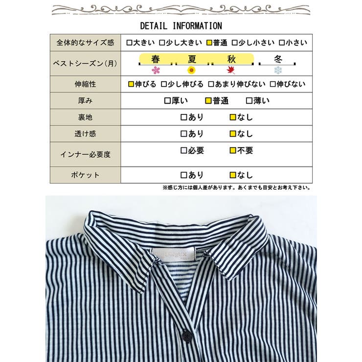 大きいサイズ レディース トップス[品番：GJ000018922