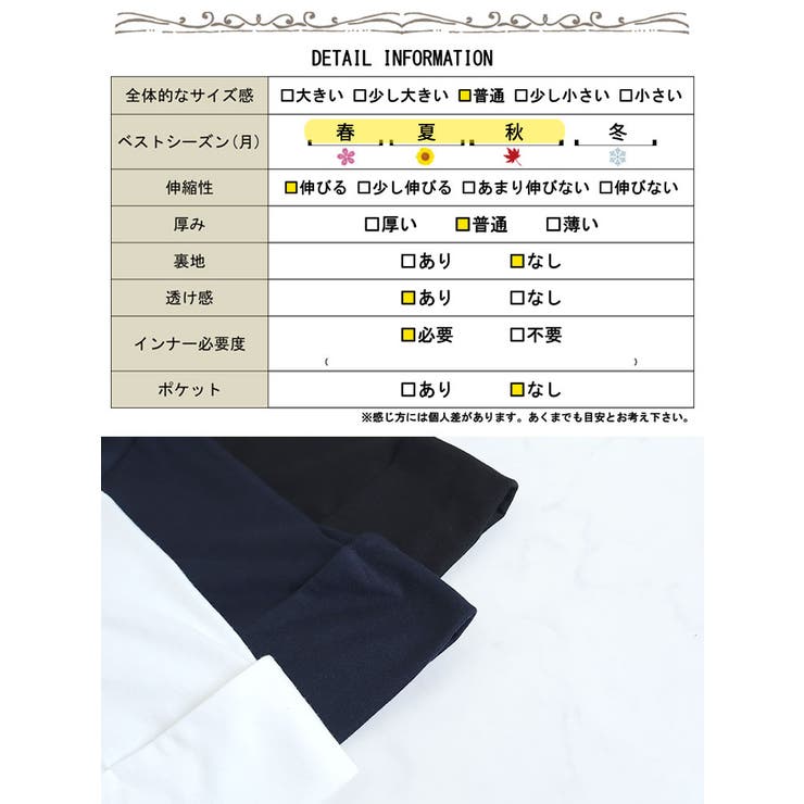 大きいサイズ レディース トップス | GOLDJAPAN　大きいサイズ専門店 | 詳細画像19 