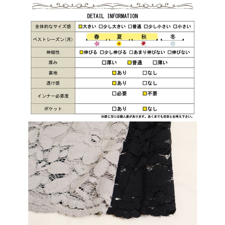 大きいサイズ レディース ボトムス | GOLDJAPAN　大きいサイズ専門店 | 詳細画像19 