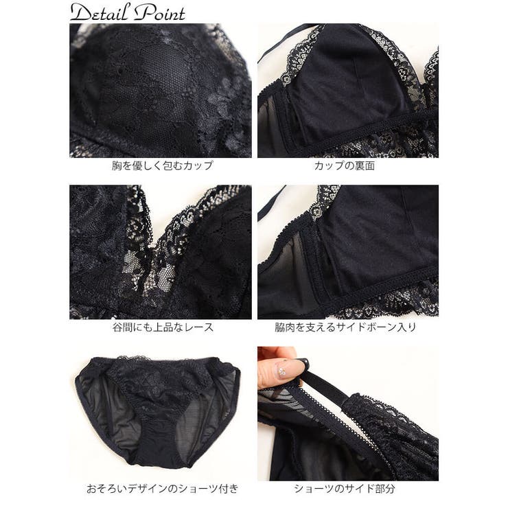 フラワーレースブラレットブラ＆ショーツセット