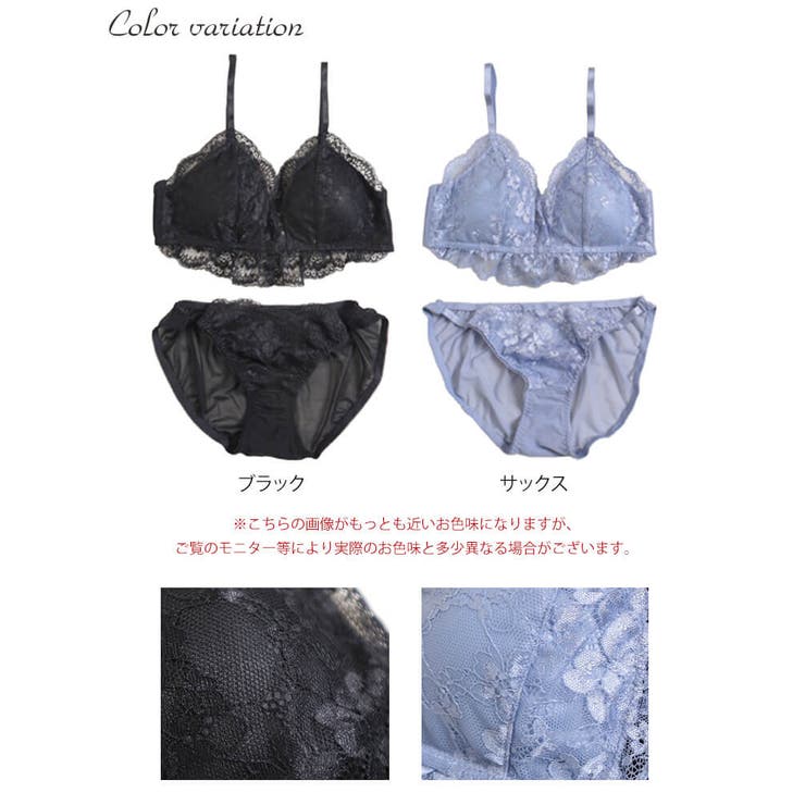 フラワーレースブラレットブラ＆ショーツセット
