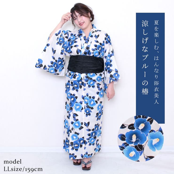 大きいサイズレディース 和服 浴衣セット 品番 Gj Goldjapan 大きいサイズ専門店 ゴールドジャパン のレディース ファッション通販 Shoplist ショップリスト