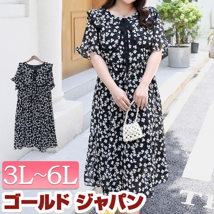 手数料安い ほぼ新品 アンドラブ ワンピース 大きい ロゴ入り