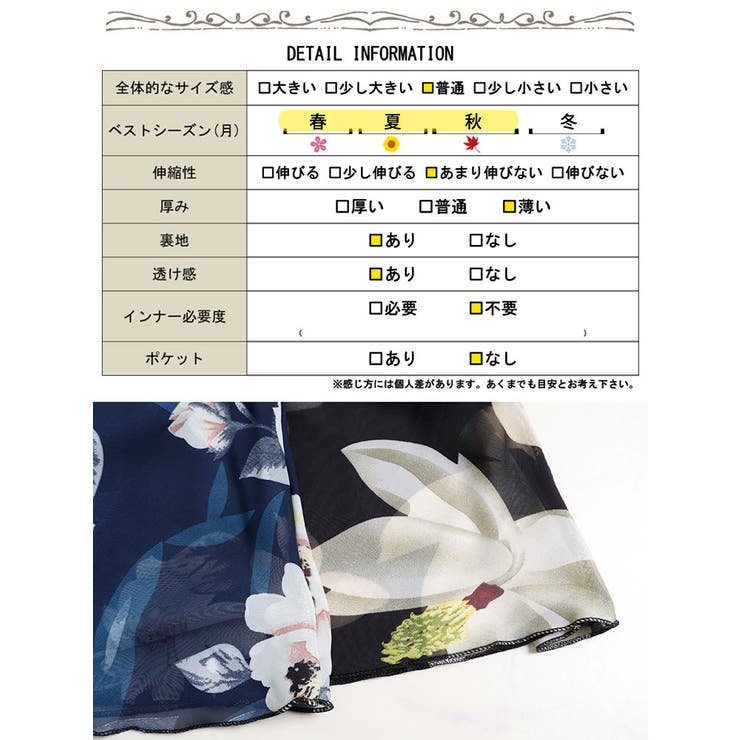 大きいサイズ レディース ボトムス | GOLDJAPAN　大きいサイズ専門店 | 詳細画像19 