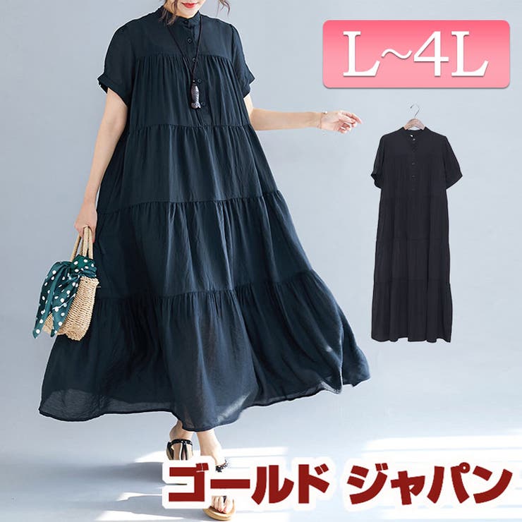 大きいサイズ レディース ワンピース | GOLDJAPAN　大きいサイズ専門店 | 詳細画像1 
