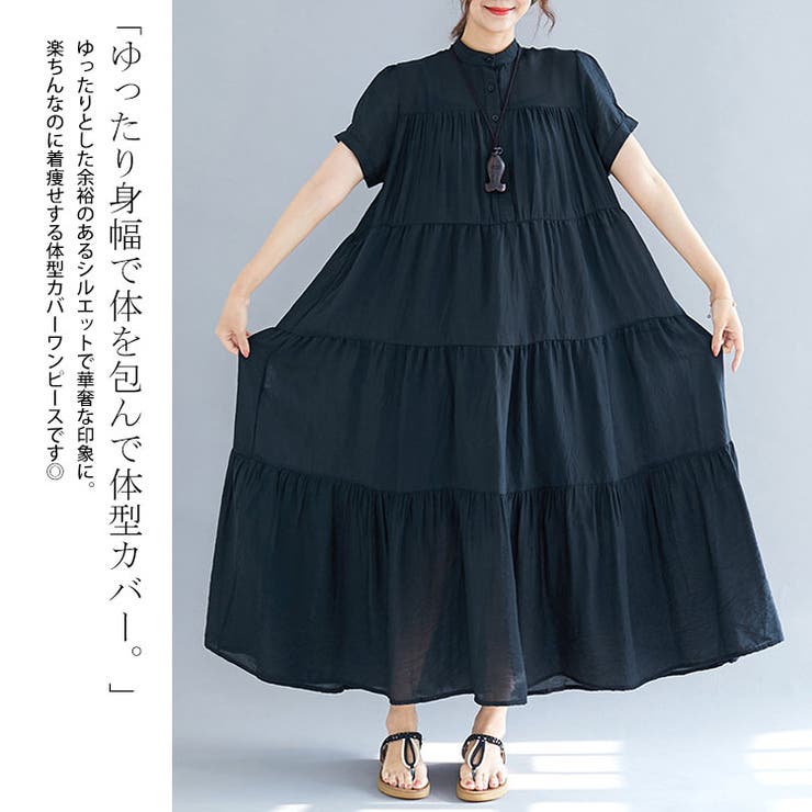 大きいサイズ レディース ワンピース | GOLDJAPAN　大きいサイズ専門店 | 詳細画像5 