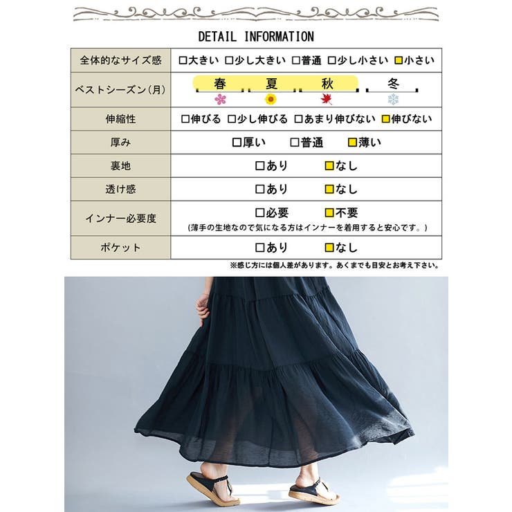 大きいサイズ レディース ワンピース | GOLDJAPAN　大きいサイズ専門店 | 詳細画像18 