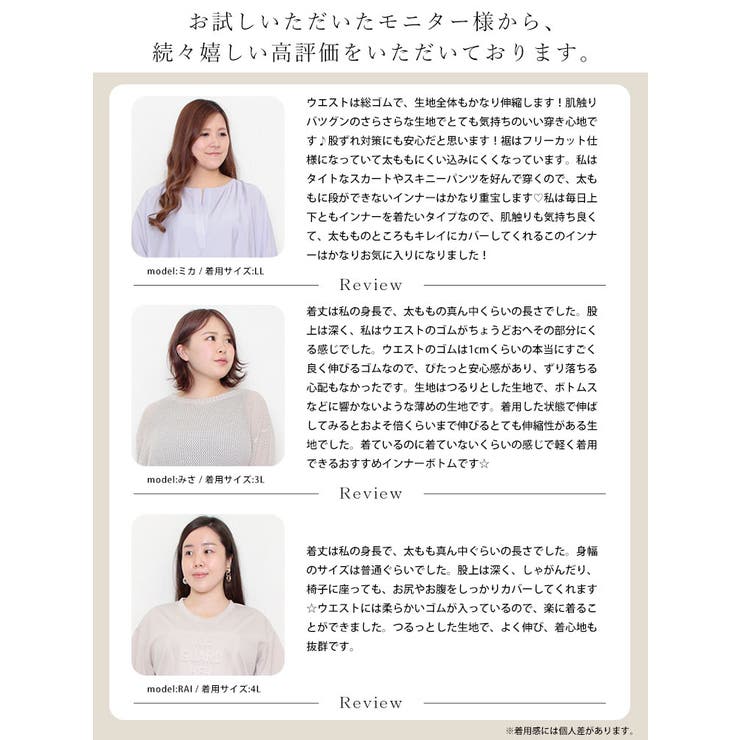 接触冷感＆吸水速乾シームレスインナーパンツ