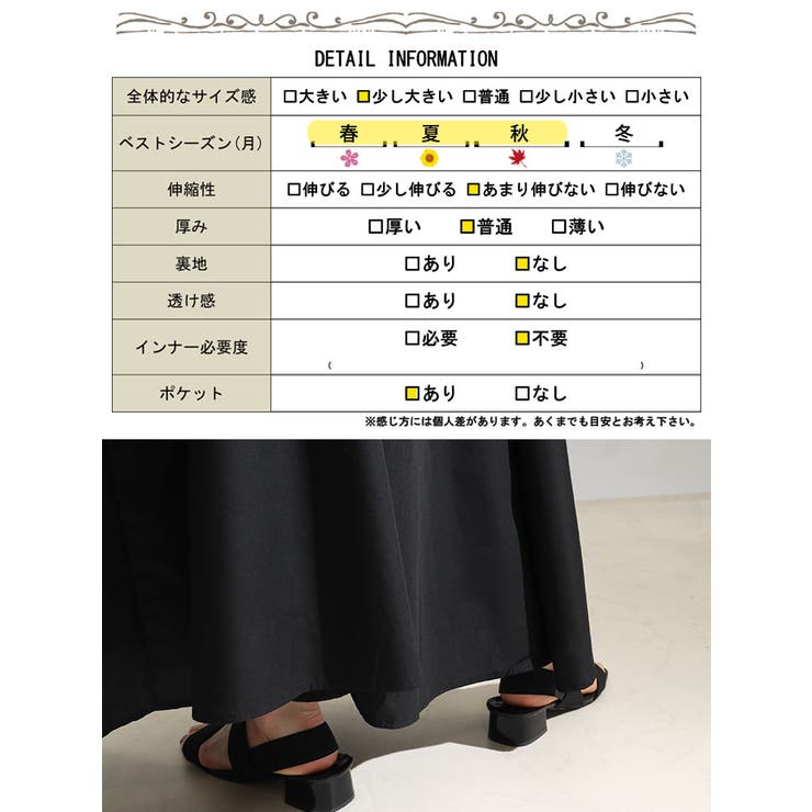 大きいサイズ レディース ワンピース[品番：GJ000018964