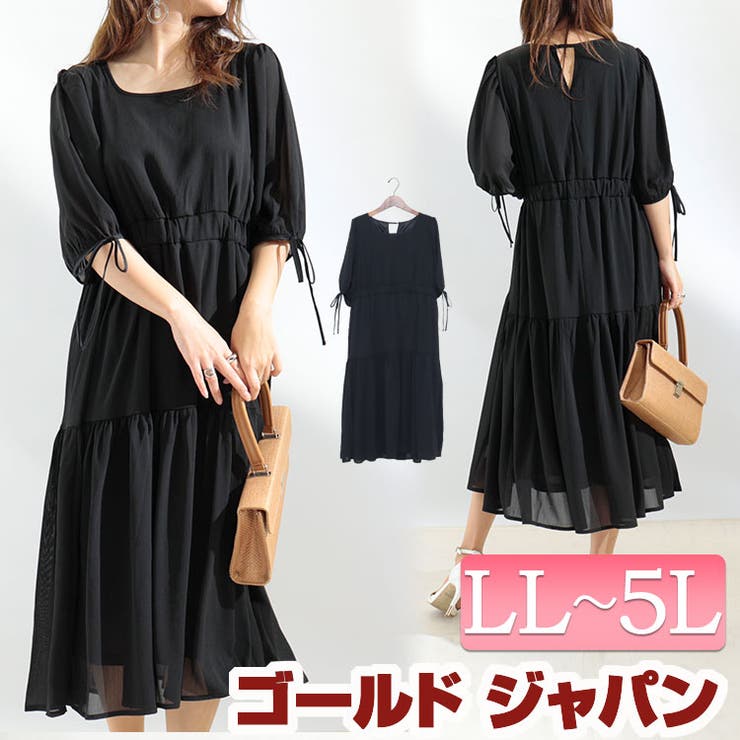 売れ筋商品 大きいサイズレディース ワンピース リボン袖ティアードワンピース 膝丈 ロング ボリューム袖 ティアード フレア フリル リボン 5分袖 シアー 裏地 スクエアネック バックボタン ウエストゴム シワ加工 無地 夏新作 春服 夏服 Ll 2l 3l 4l 5l ブラック 黒