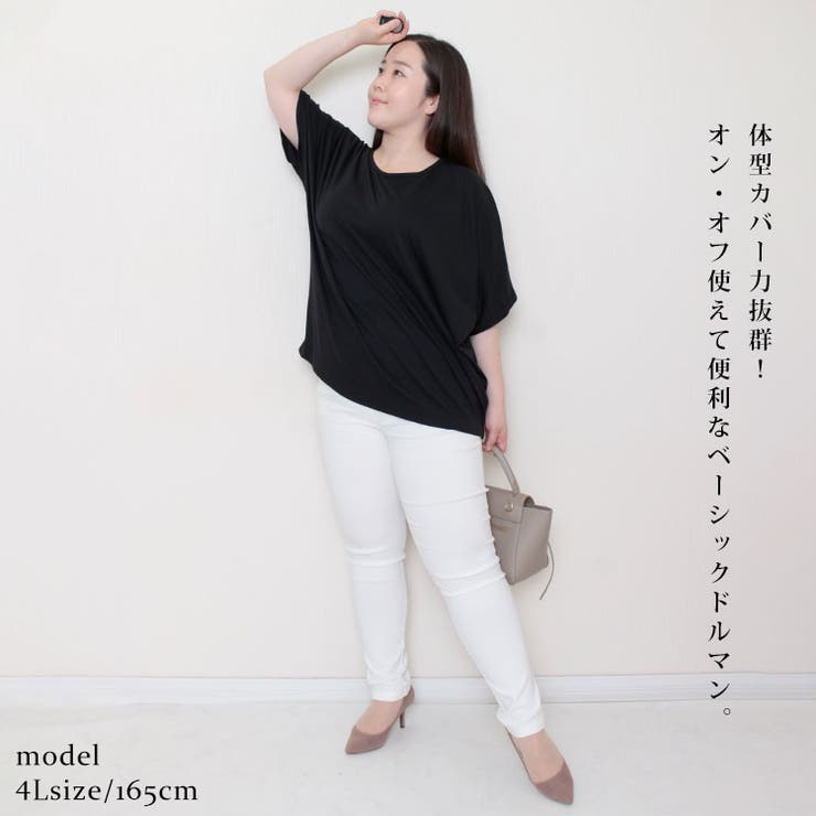 大きいサイズ レディース トップス | GOLDJAPAN　大きいサイズ専門店 | 詳細画像2 