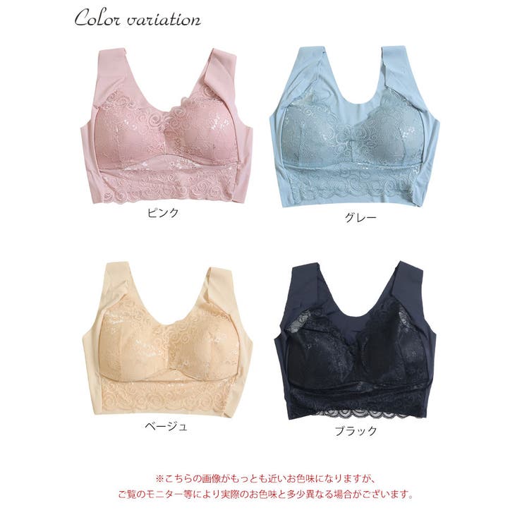 ノンワイヤーシームレスレースブラ