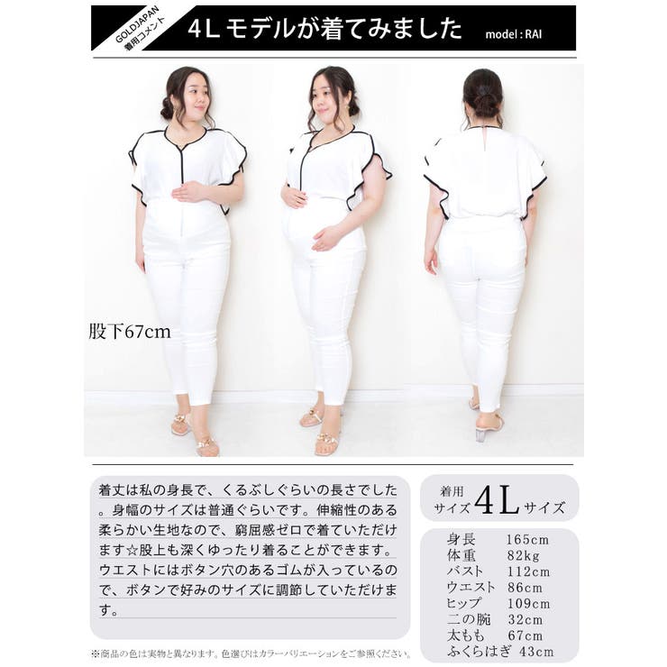 マタニティストレッチスキニーパンツ【低身長さんサイズ有り】
