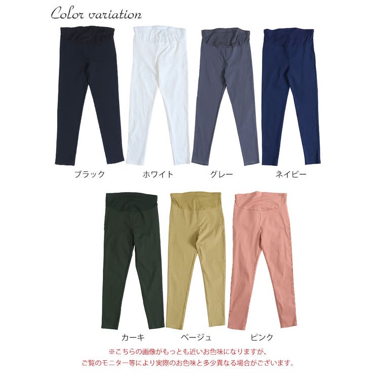 マタニティストレッチスキニーパンツ【低身長さんサイズ有り】